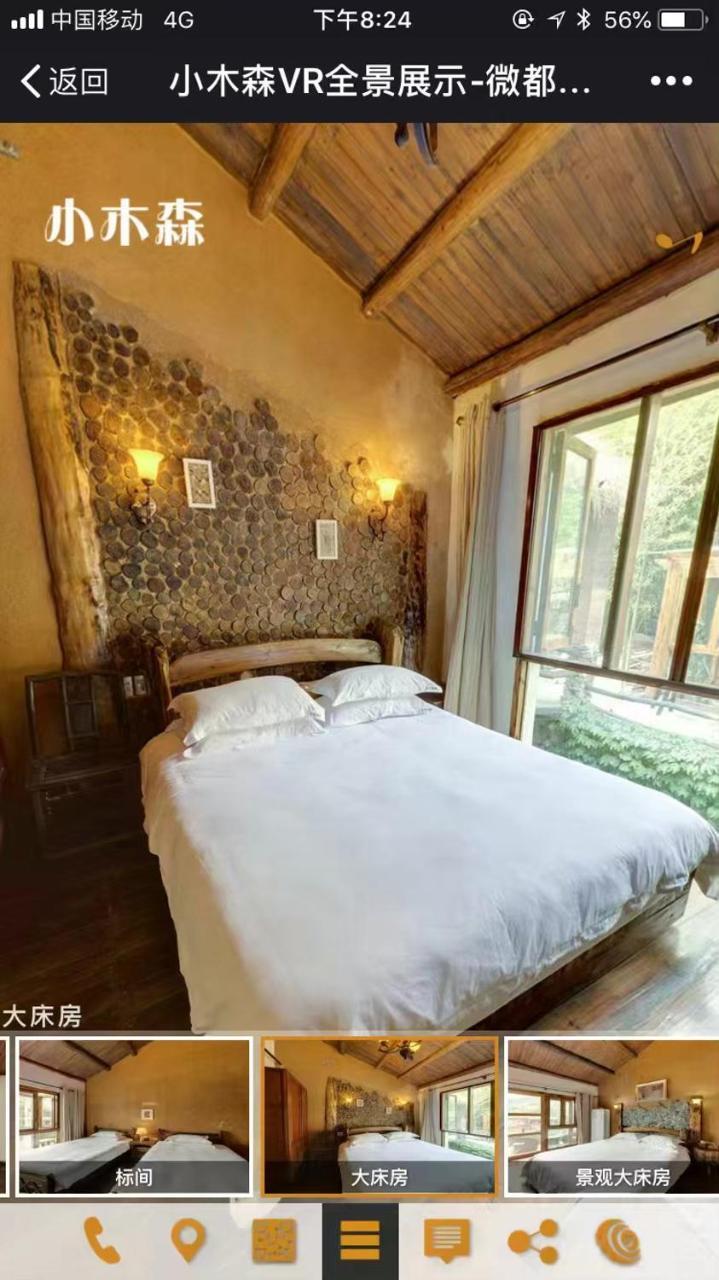 Mogan Mountain Xiaomusensen Villa Deqing Exterior photo